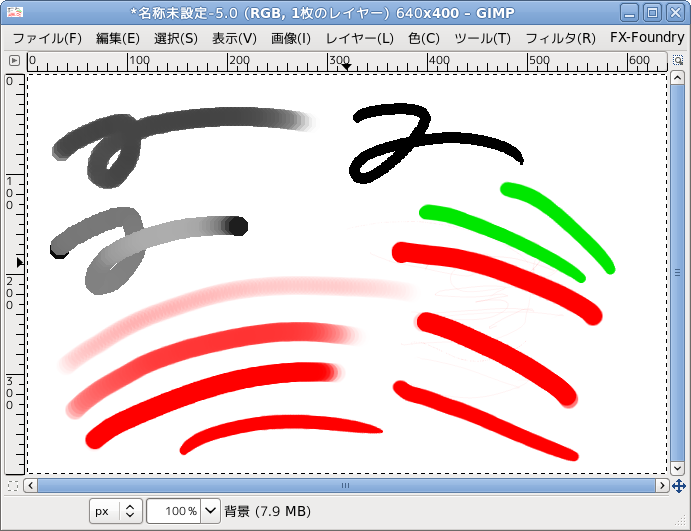 GIMP 試し書き