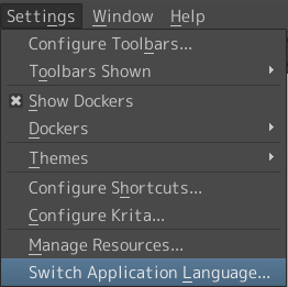 Krita 2.9 言語切り替えダイアログ