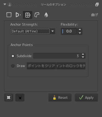 Krita 2.9 曲げ変形