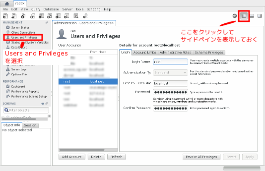 MySQL Workbench Community 6.2 アカウント操作