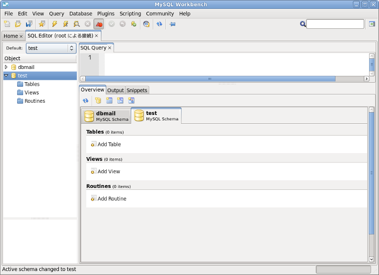 MySQL Workbench テーブル作成