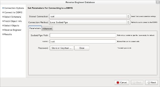 MySQL Workbench 既存の接続を利用