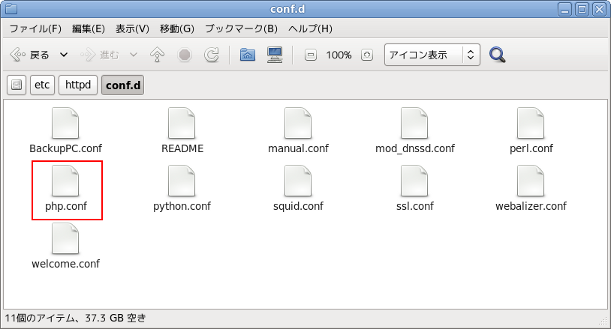 httpd の conf.d 一覧
